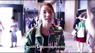 Tedxbangkok 2017 - Little Things Mingle