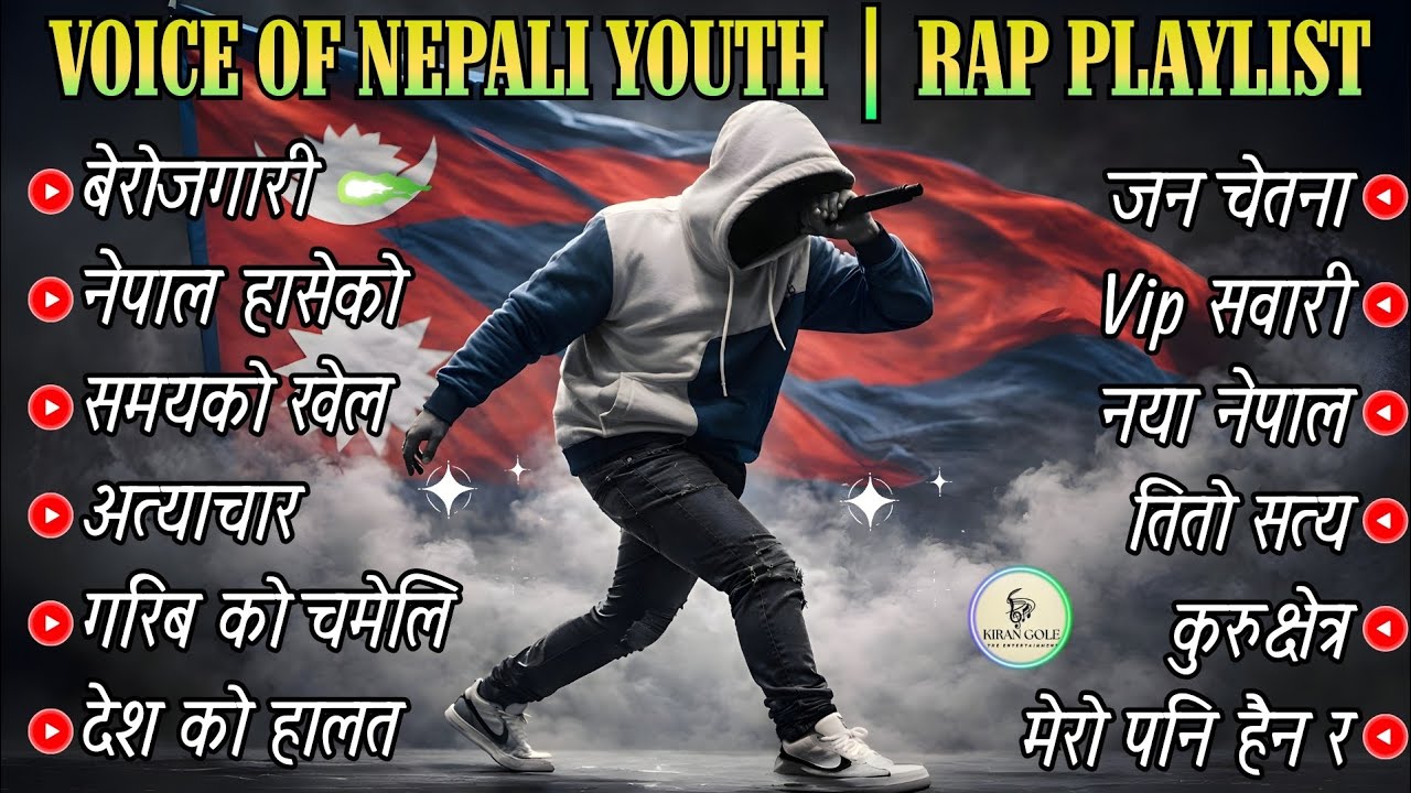 🔥 Trending Nepali Rap Songs 2026 🇳🇵 | Voice of Nepali Youth | New Hip-Hop Hits Playlist 🎧