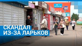 Ярославль: Скандал Из-За Ларьков