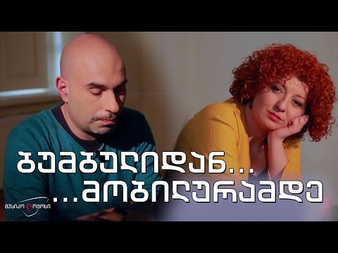 მუსიკო♫ლოგოსი - ბუმბულიდან მობილურამდე