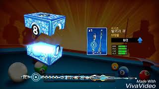 Valkyrie Cue Open With Trick..100% It Works...miniclip 8 Ball Pool