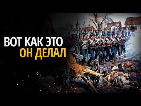 Вот почему он