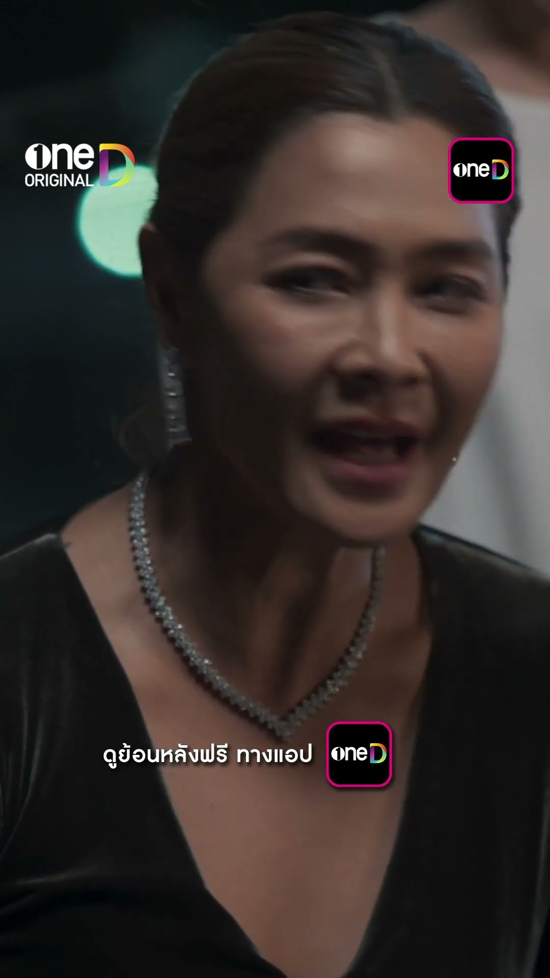 คำขอจากลูกสะใภ้ “ให้กันได้ไหมคะแม่ผัว?” #shorts #ทิชา | one31