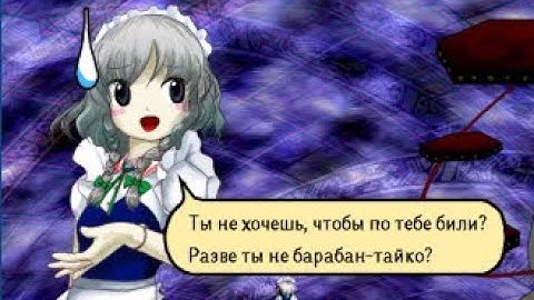 Touhou 14 Double Dealing Character - Extra No Miss No Bomb SakuyaA