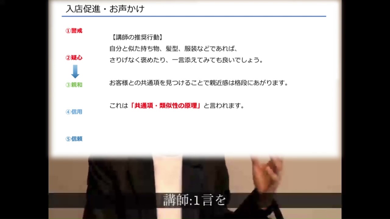 テキストページ２６(動画テロップ付)