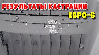 картинка: К чему приведёт кастрация сажевого фильтра в системах EGR низкого давления