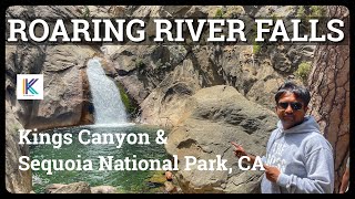 Roaring River Falls Trail, Kings Canyon & Sequoia National Park, CA || Kiran Kumar