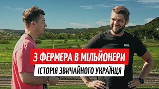 Как заработать миллионы на клубнике: история украинского фермера