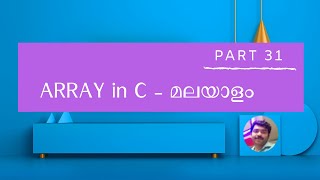 arrays in c malayalam tutorial part 31
