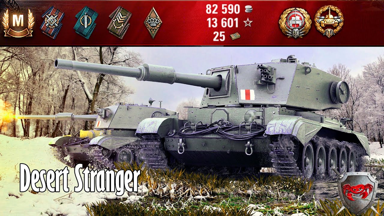 План чариотир 1948