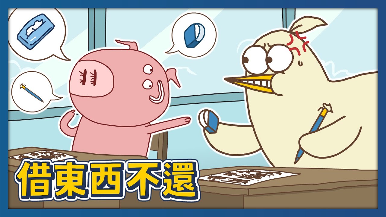 揭秘