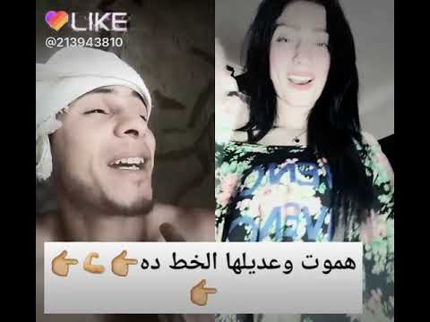 البنت دي اموره