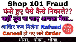Shop 101 Fraud, Reseller App Ka Scam, Ab Kya kare?? | PaytmCash Giveaway &amp; Result