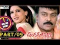 Shankar Dada Telugu Movie Part  9/13 || Chiranjeevi & Sonali Bendre || shalimarcinema