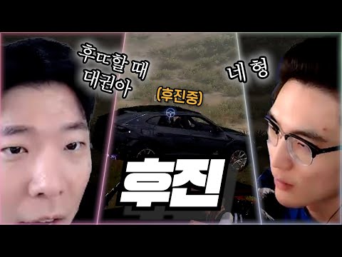 ✏️고인물 필수 테크닉 '후진'의 기본기✏️