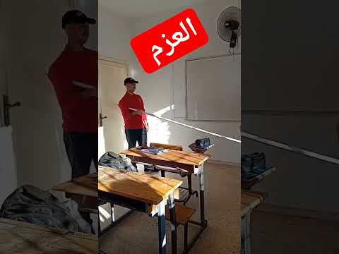 عزم الدوران 