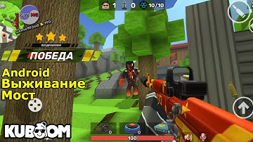 Mode: Survival | Map: Bridge | Kuboom 3D: FPS Shooter | Android (iOS)