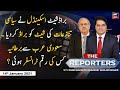 The Reporters | Sabir Shakir | ARYNews | 14 January 2021