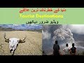 Most Dangerous Tourist Destination 2018 Documantary Urdu/Hindi