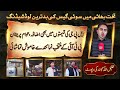 Gas Outage in Takht Bhai | LPG Price Hike &amp; Public Outrage | PTI Silent | Report