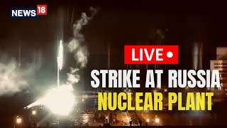 Russia Ukraine Latest News | Strike At Russia Nuclear Plant | Latest News | English News LIVE