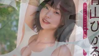 水玉アート　Aoyama Hikaru 青山ひかる1(REQUEST)