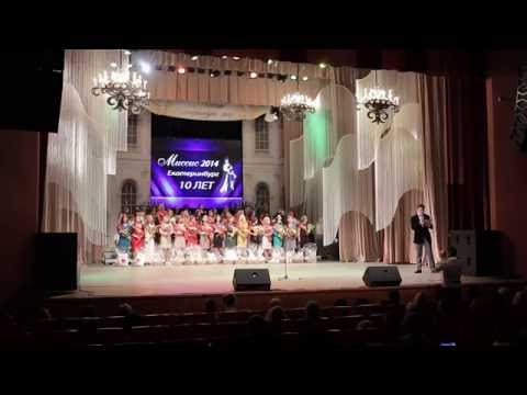 Миссис Екатеринбург 2014