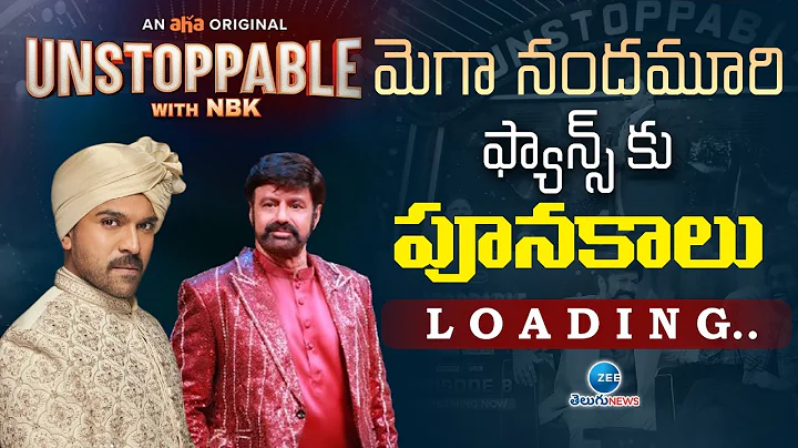 Unstoppable 4 | Balayya NBK 109 vs Ram Charan Game changer| బాలయ్యతో రామ్ చరణ్.. | ZEE  Telugu News