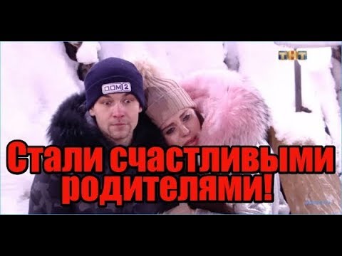 Ольга Рапунцель родила дочку. Дом2 новости и слухи