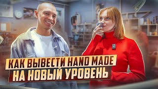 Концепция, которая помогает продавать на МИЛЛИОНЫ: свечи, диффузоры и духи