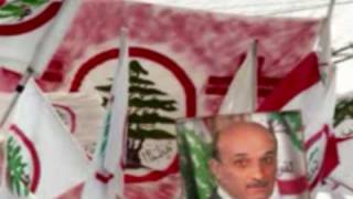 Lebanese Forces: Albak 3al watan