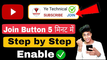 Join Button | how to enable join button in youtube | youtube join button kaise enable kare | Hindi