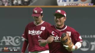 銀次の頭脳プレー!? 