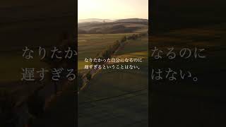 傷ついた心を包み込んでくれる…。偉人や著名人たちによる慰めの言葉