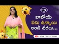 అందరూ ఎంతగానో ఎదురు చూస్తున్న జరీ కాటన్  బాబోయ్ ఏమి ఉన్నాయి అండి చీరలు…