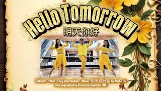 Hello Tomorrow Line Dance Demo by Amare Yedij.