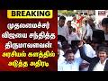 Thirumavalavan meets CM Vijay | முதலமைச்சர் விஜயை சந்தித்த திருமாவளவன் -  அரசியல் களத்தில் அதிரடி