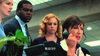 party in Rome scene (Spy)