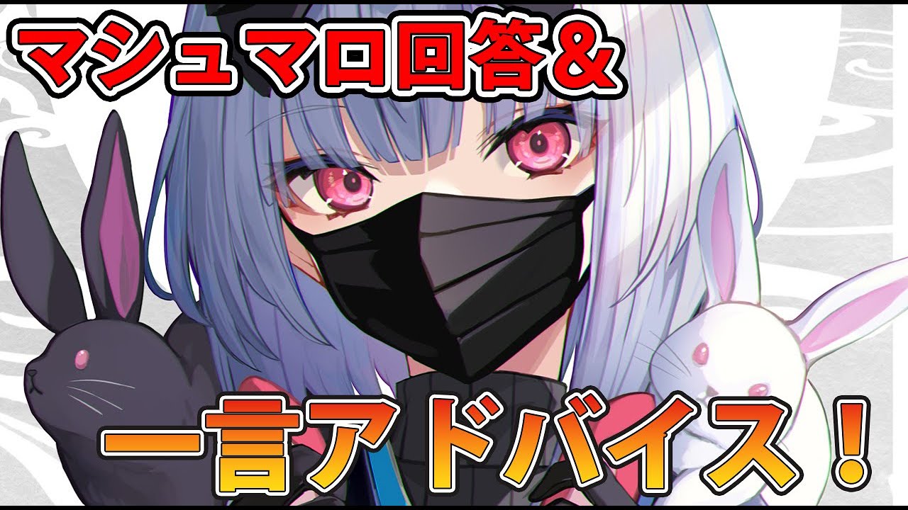 イラスト一言アドバイス】レベルアップのためにアドバイス！竹花塾
