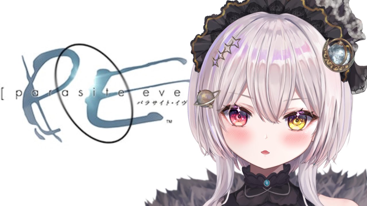 【 ゲーム実況 】#5 初見 パラサイト・イヴ 【 レトロゲーム / レトロゲーム実況 / 新人vtuber / vtuber 】 【 ゲーム実況 】#5 初見 パラサイト・イヴ 【 レトロゲーム / レトロゲーム実況 / 新人vtuber / vtuber 】