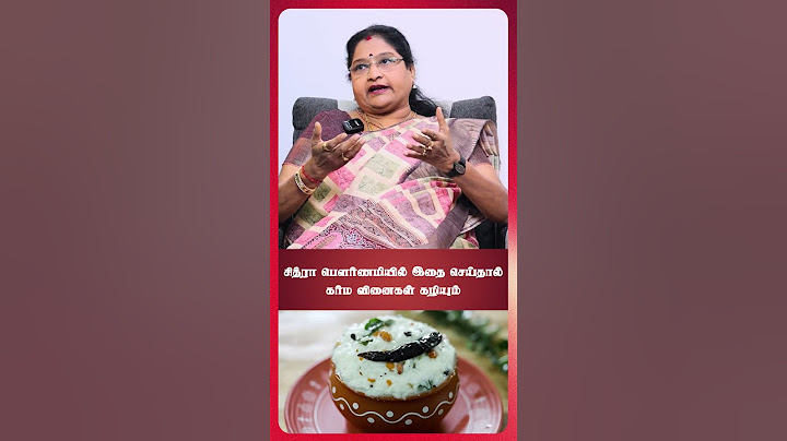 சித்ரா பௌர்ணமியில் இதை செய்தால் கர்ம வினைகள் கழியும்