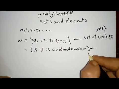 فيديو: ما هو ثانوي math1؟