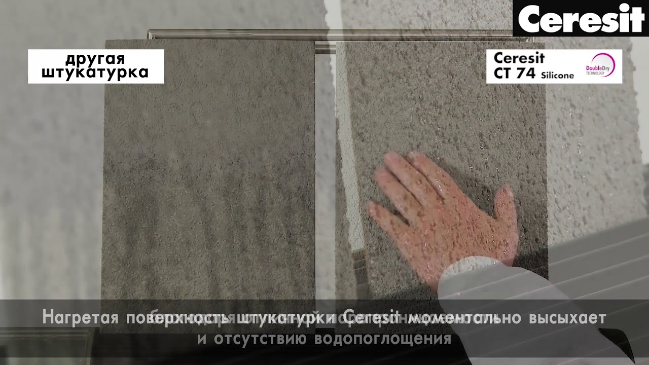 Долговечность и стойкость к механическим повреждениям