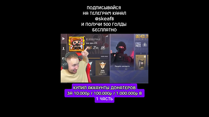 КУПИЛ АККАУНТЫ ДОНАТЕРОВ ЗА 10.000р / 100.000р / 1.000.000р В Standoff 2 #standoff2 #стандофф2