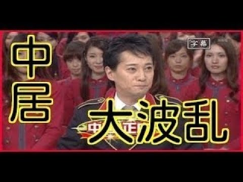 【【衝撃】SMAP解散発表後の『金スマSP』視聴率爆上げでワロタ【芸能極秘スクープチャンネル】】