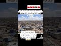 شاخصك يالعريان مونديال يامولاي الجزائر