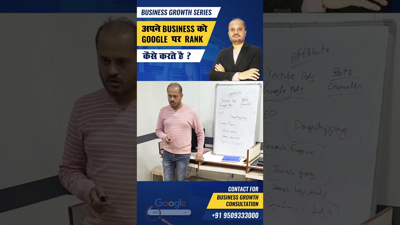 How to Rank Your Business on Google | Business Growth Series | Harish Kirnani | KTPL 