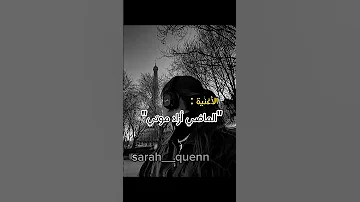 أغنية الماضي يطاردني مترجمة The Past Haunts M 