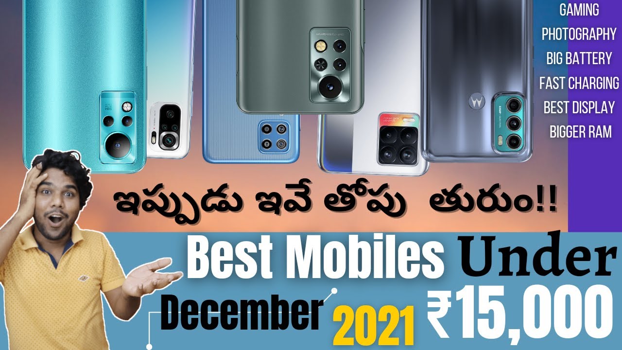 BEST MOBILES BELOW 15000 IN DECEMBER 2021 TOP 6 PHONES UNDER 15K