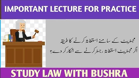 SEC 200 to 206 of CRPC, 1898 I Complaints before Magistrate I Chap 17 I LAW GAT JUNE 2024